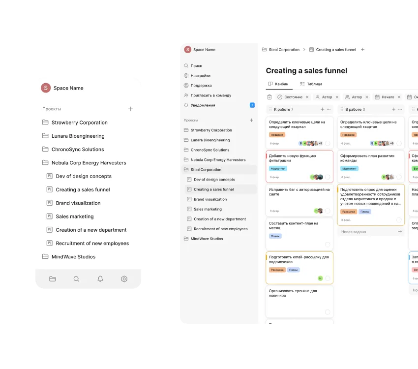 Инструменты для совместной работы с документами и электронными таблицами.